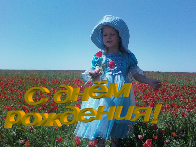 Работа 3533500