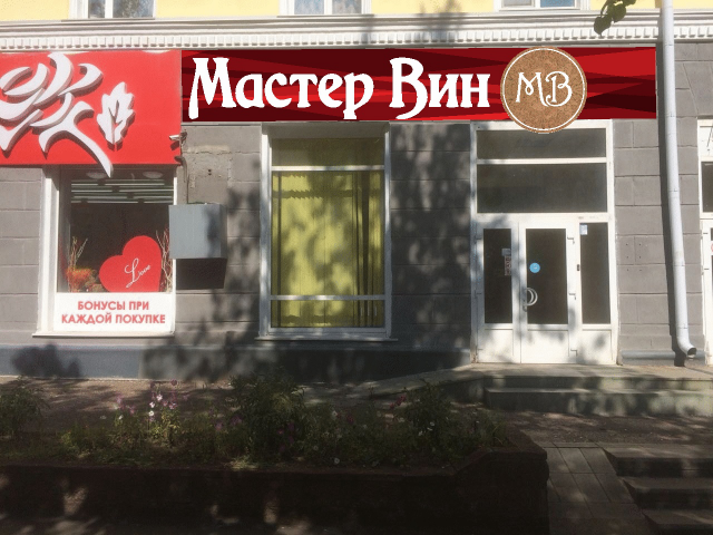 Вывеска