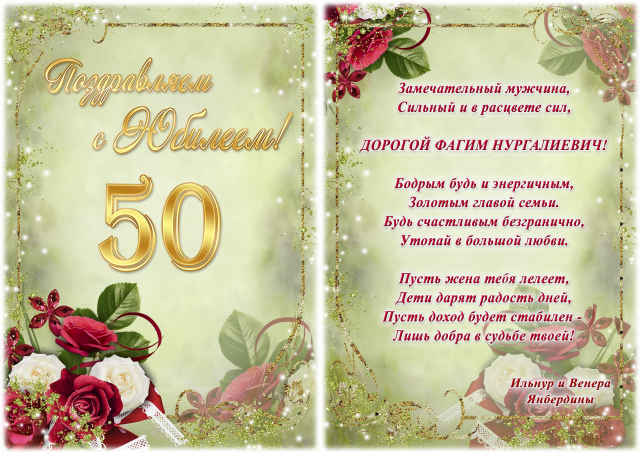 Работа 3292743