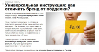 Статья-инструкция
