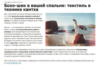 Товары для дома