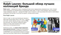 Обзор бренда