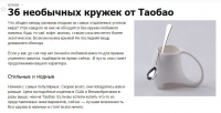 Необычные товары