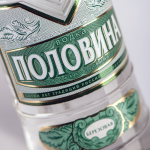 водка "Половина"