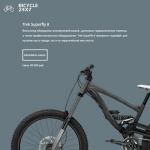 Работа 2958659