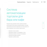 Работа 2958677