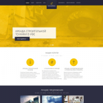 Работа 2958710