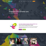 Работа 2932411