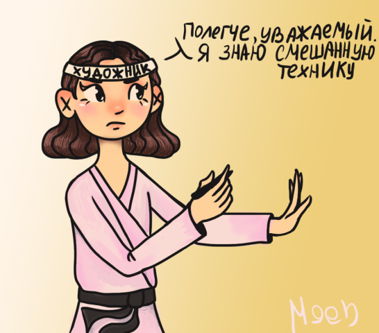 Работа 3544869