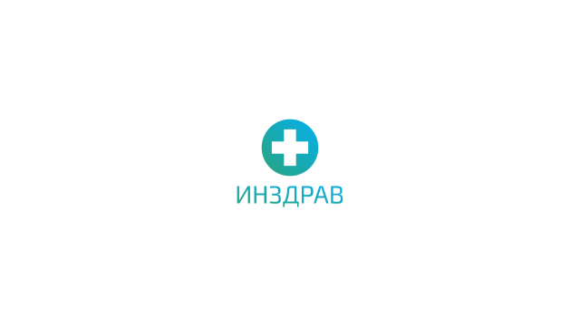 ИНЗДРАВ