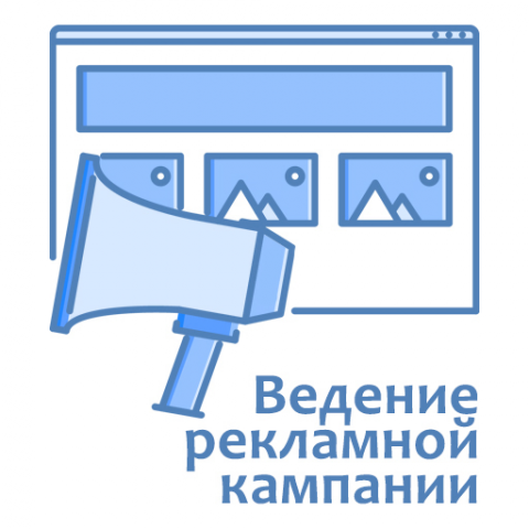 Городское сообщество. г. Сочи