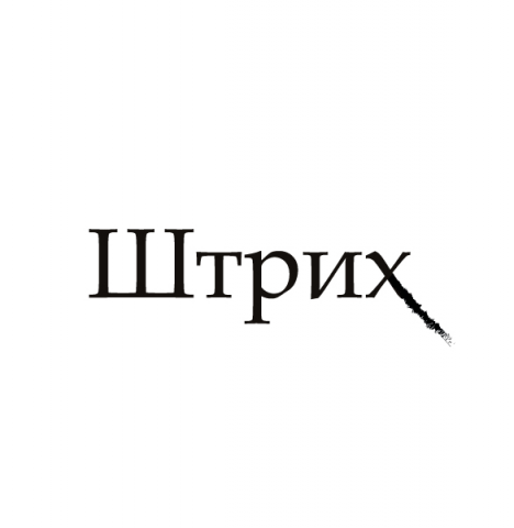 Работа 3465773