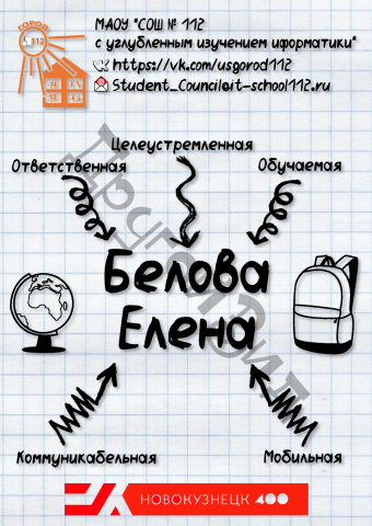 Серия "Лидер"