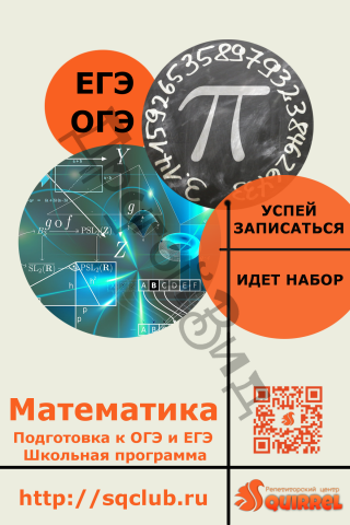 Серия "Набор групп"