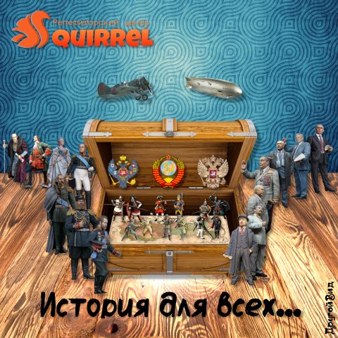 Серия "Школьные предметы"