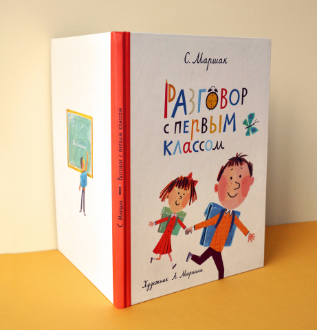 Работа 3523395