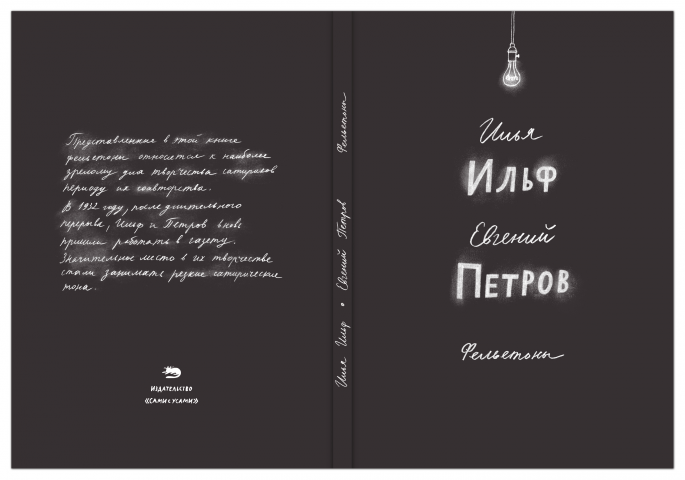 Работа 3523753