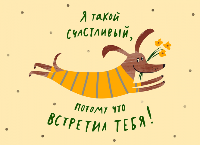 Работа 3523364