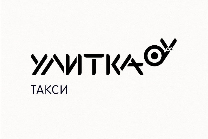 Логотип такси "Улитка"