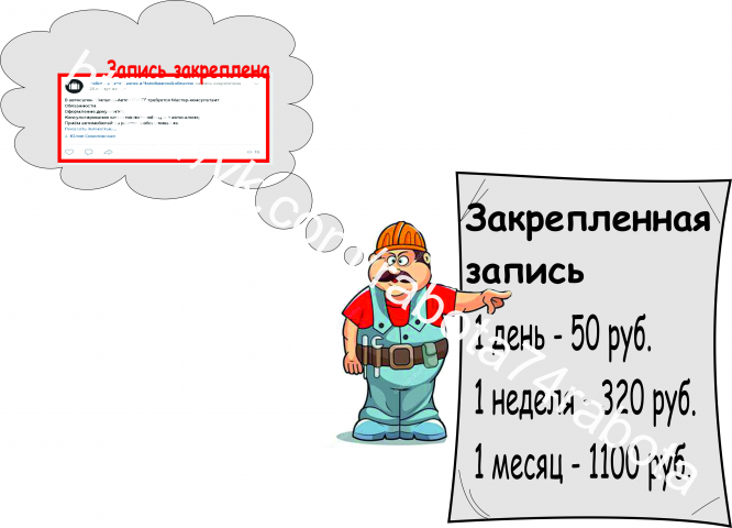 Работа 3522275