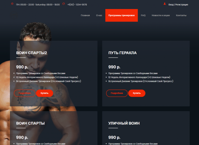 Leadem Эстонский сервис