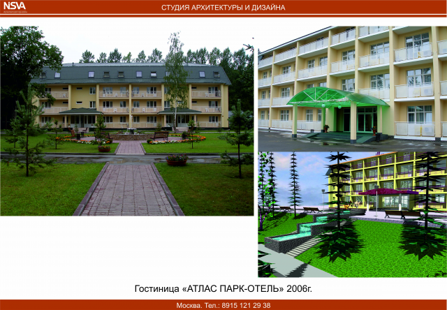 Гостиница в Атлас Парк Отель
