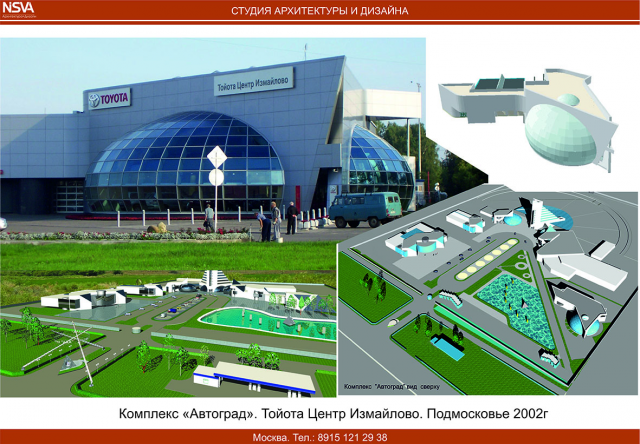 Автоцентр TOYOTA