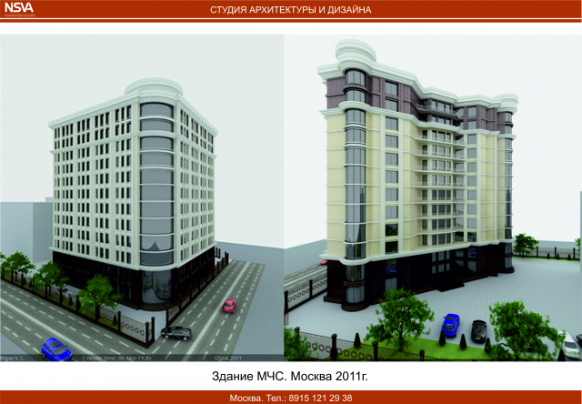 Здание МЧС