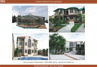 Частные дома