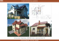 Частные дома 2