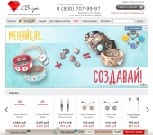 bije.ru Интернет магазин