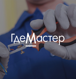 Строительная биржа