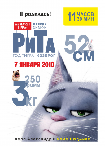Работа 3540661