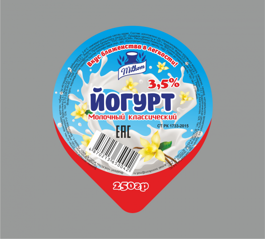 Работа 3540666