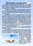 Работа 2552777