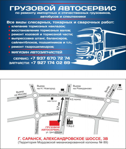 визитка