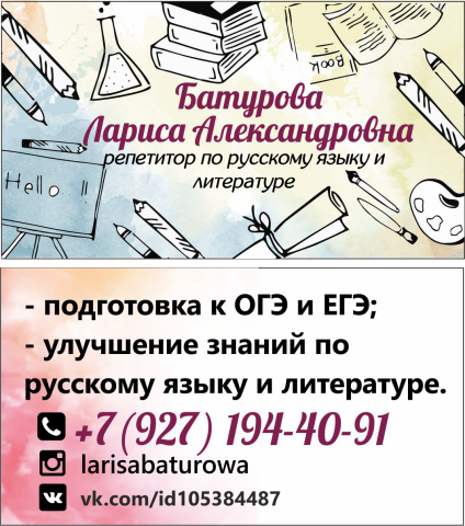 Работа 3449868