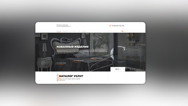 Кованные изделия