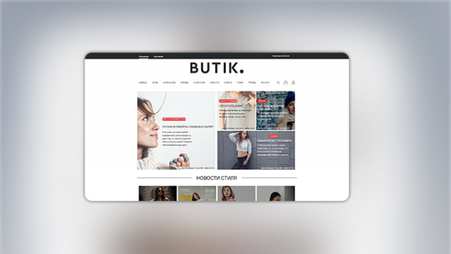 Интернет магазин BUTIK.