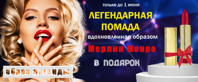 банер