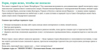 Продажа горящих туров из Санкт-Петербурга