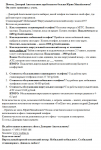 Текст рассылки - прямые телефонные номера