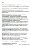 Коммерческое предложение