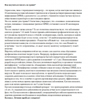 Кагоцел