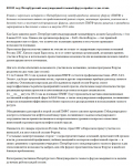 Газовый форум