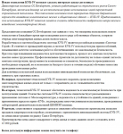Новые технологии в строительстве