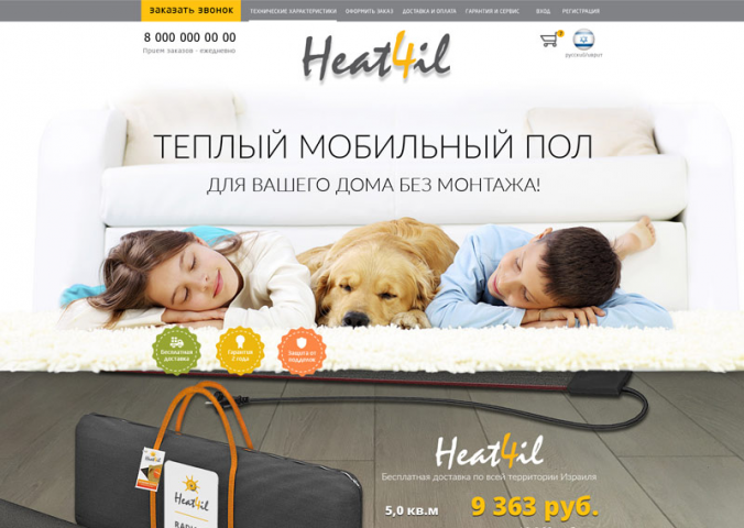 Работа 3542151