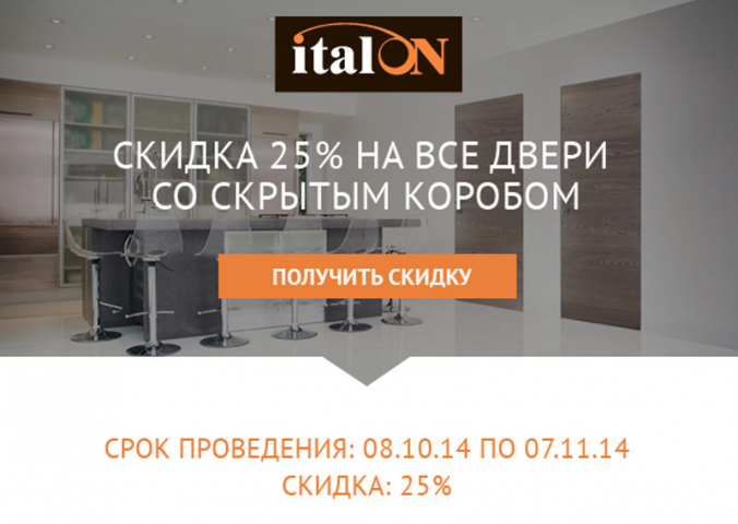 Работа 3542140