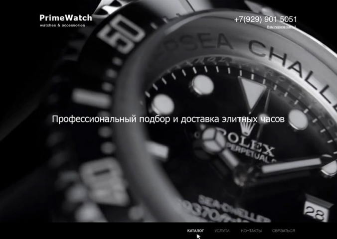 Работа 3109190
