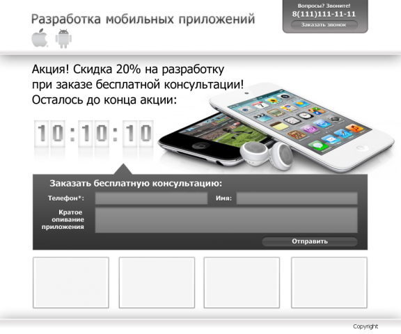 Работа 3541701